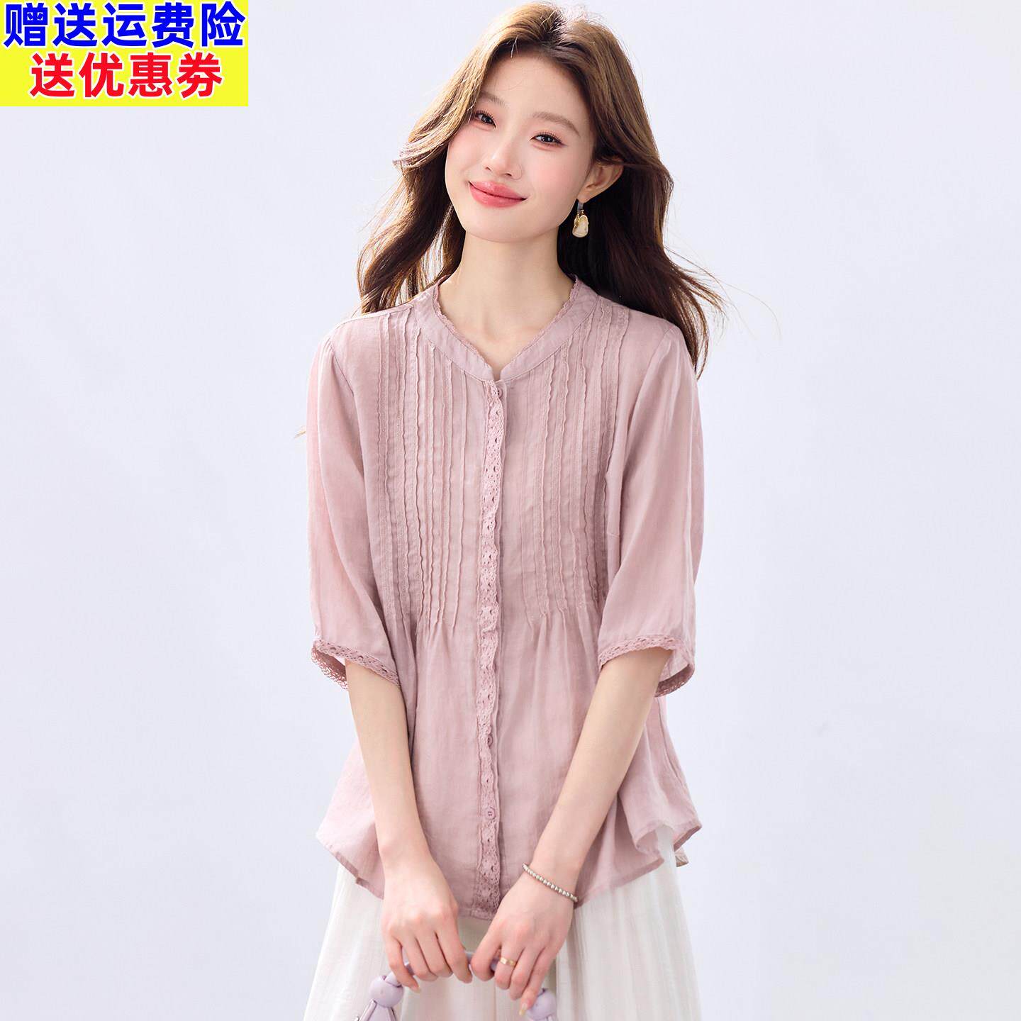 独特漂亮新款小衫2026夏季新款宽松压褶蕾丝边高级感苎麻中袖衬衫