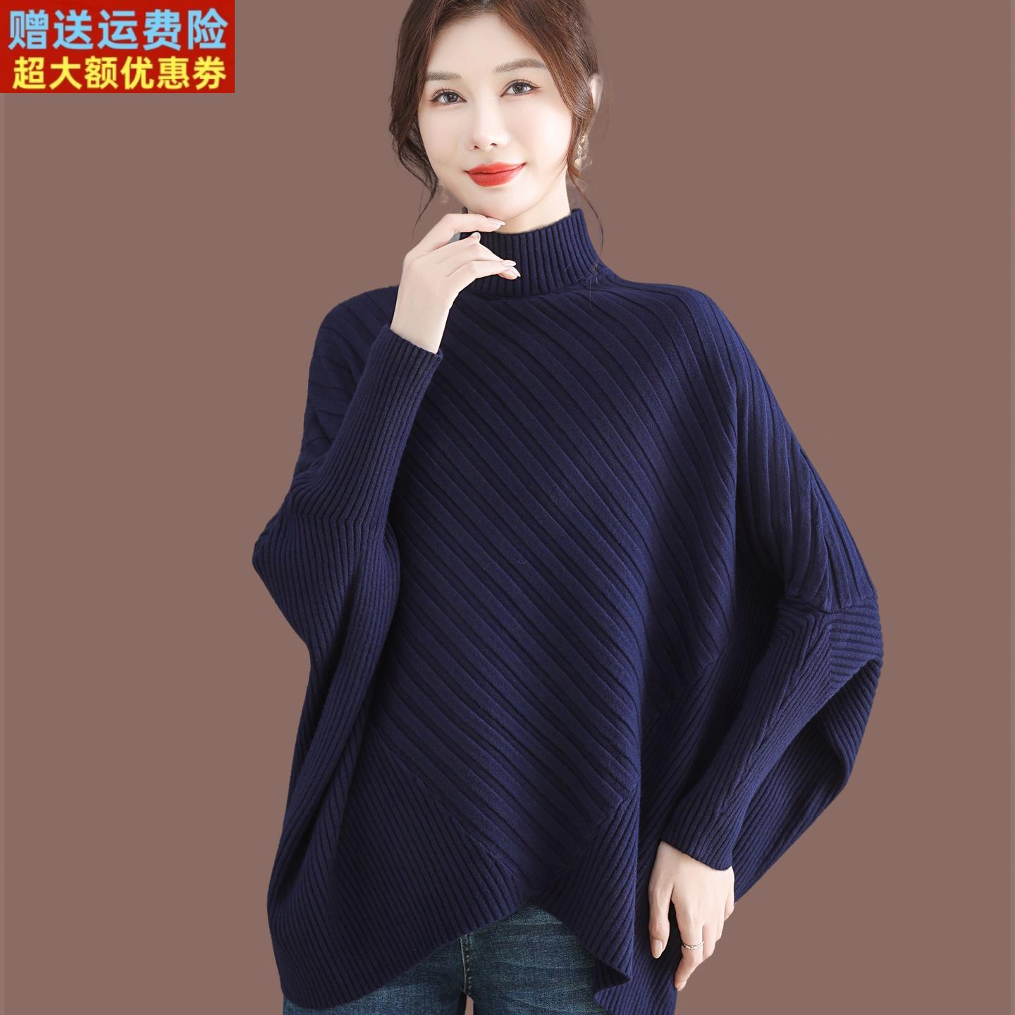 半高领蝙蝠袖毛衣女2025新款中长款羊毛针织打底衫加厚不规则上衣