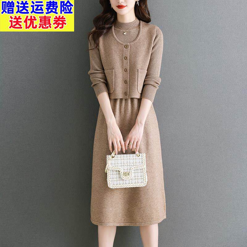 轻熟简约风半高领洋装女秋冬新款收腰洋派马甲两件套显瘦毛衣裙
