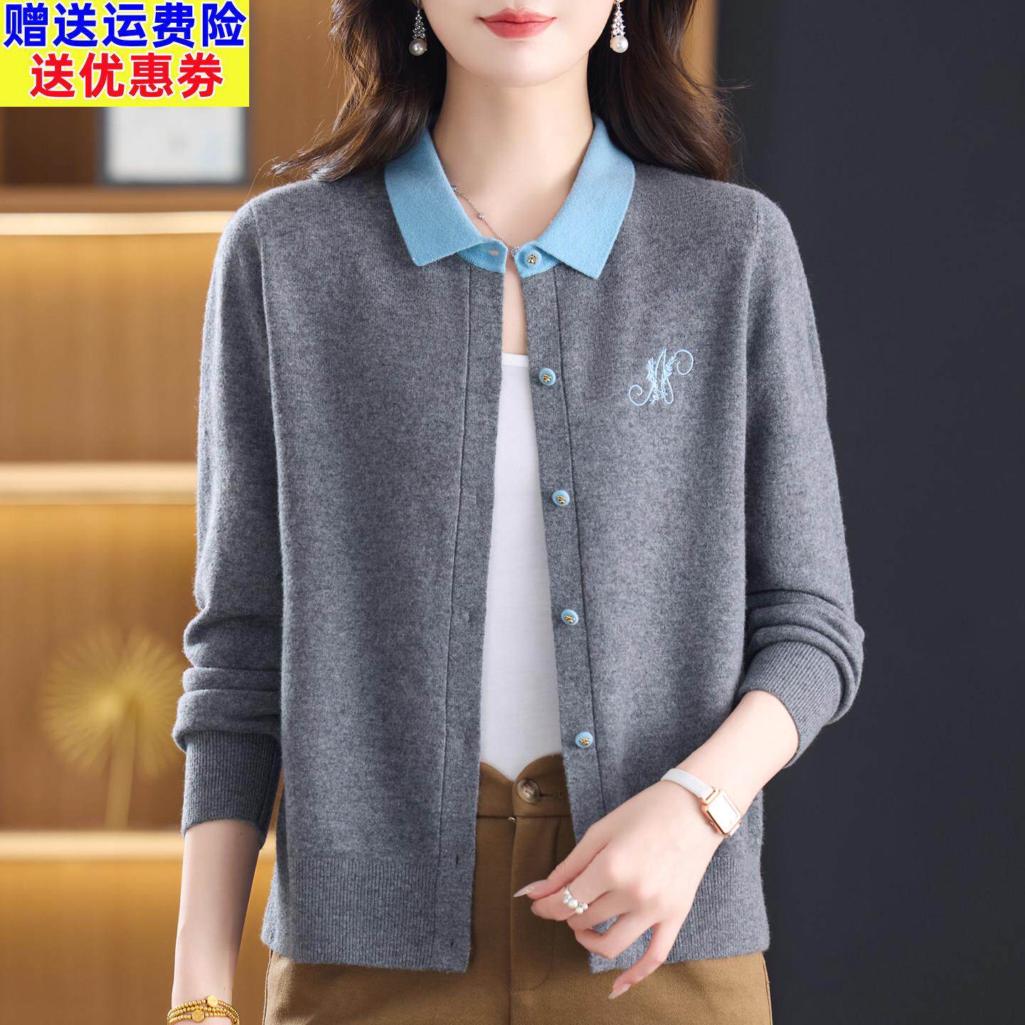 减龄撞色翻领100%羊毛开衫女短款妈妈小衫外套秋季针织衫外搭上衣