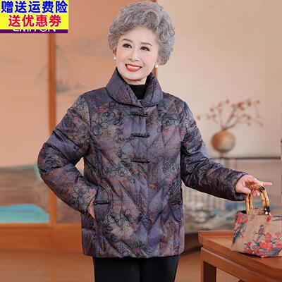 奶奶装冬装羽绒服白鸭绒加厚老年人女国风老太太洋气短款妈妈外套
