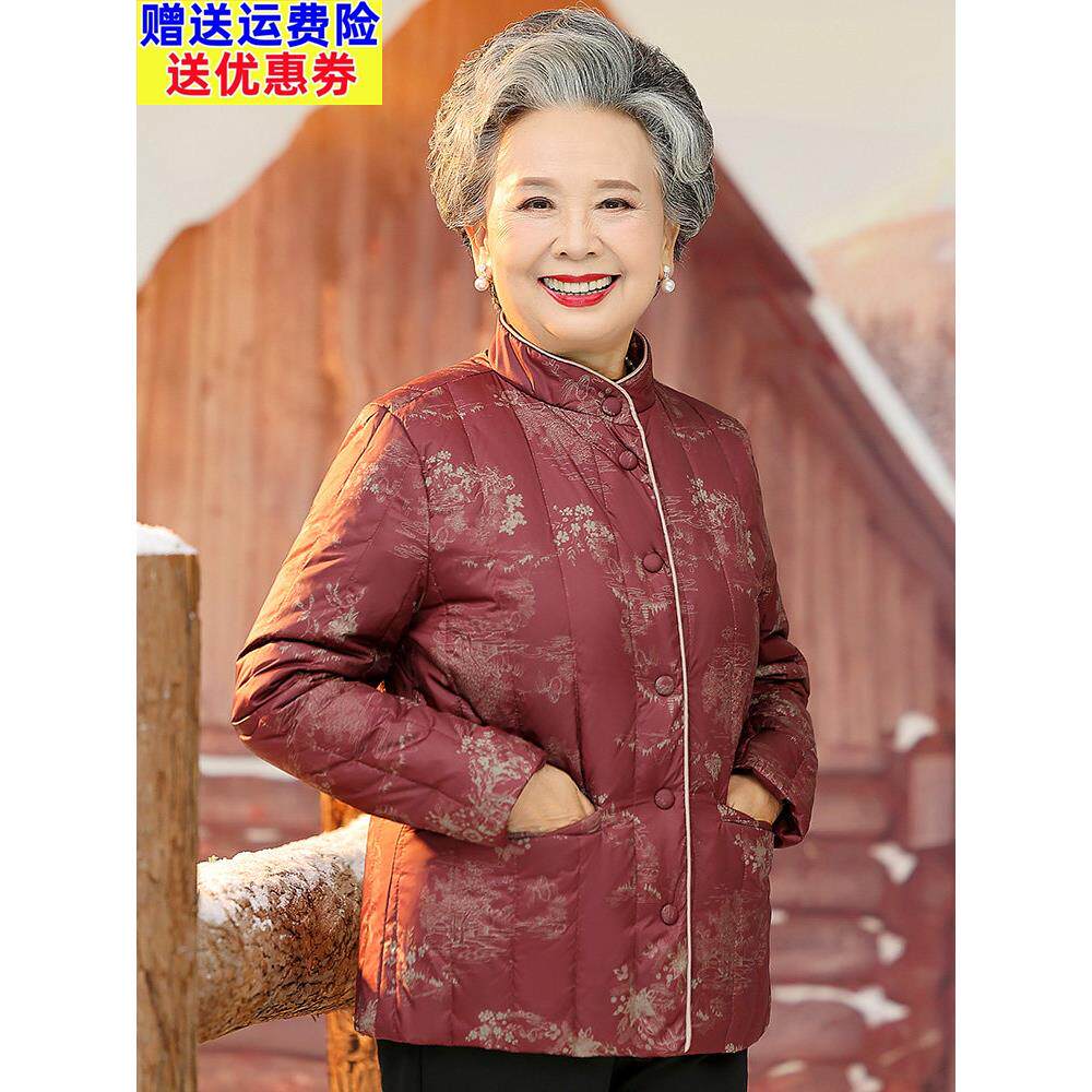 中老年人冬装女轻薄妈妈羽绒服小棉袄短款老太太冬季棉衣奶奶外套