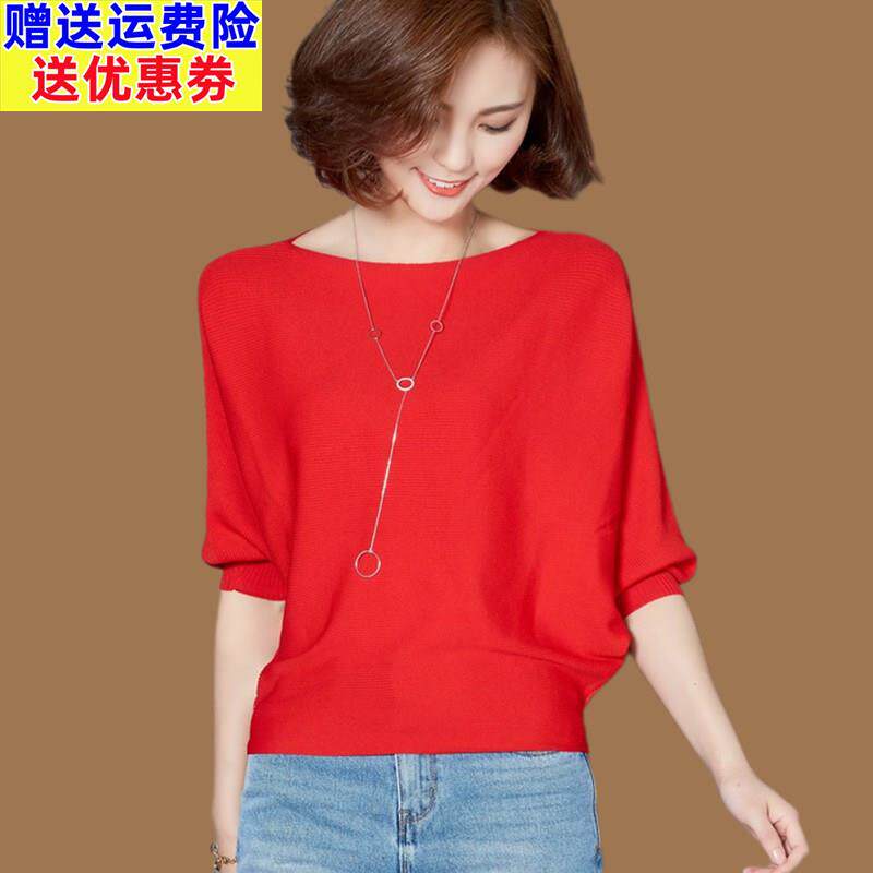 一字肩短款上衣女早春2025桑蚕丝大码蝙蝠冰丝针织衫七分袖t恤女