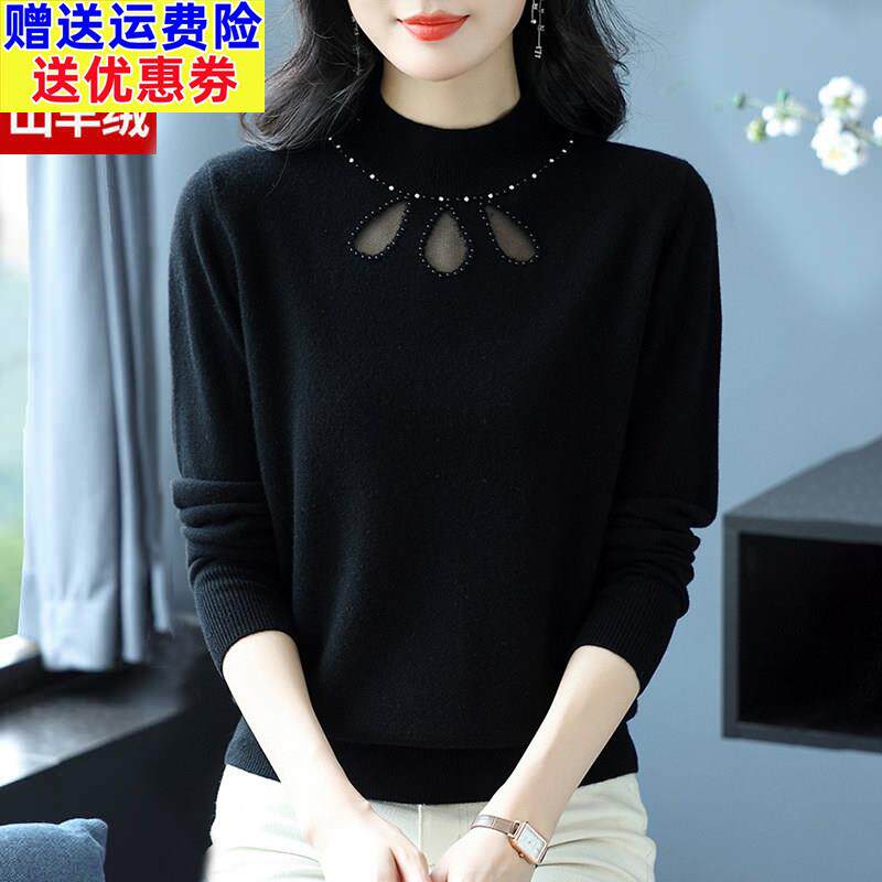 100纯羊绒衫毛衣女秋冬新款镂空针织衫上衣半高领内搭羊毛打底衫