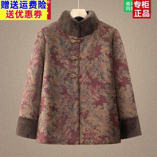 2026新奶奶冬装加绒加厚棉袄女款老年人中式棉服60岁妈妈唐装外套