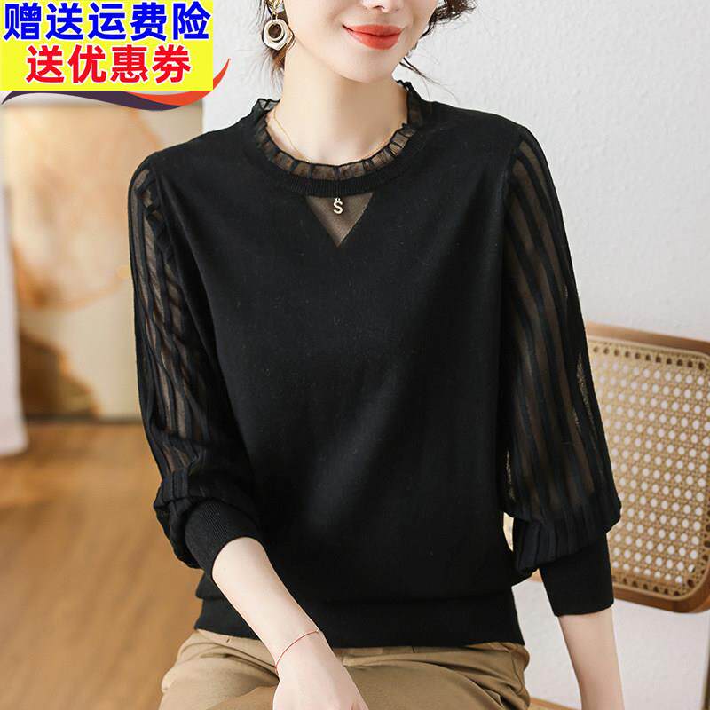 夏季打底小衫女薄款圆领长袖上衣气质妈妈羊毛衫宽松大尺码针织毛