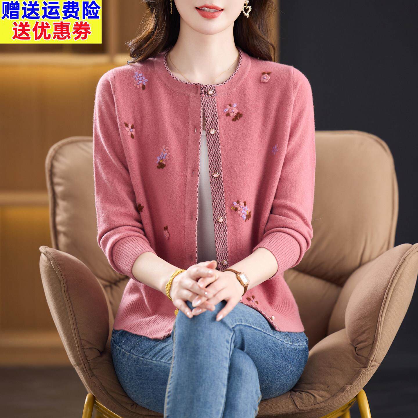 100%纯羊毛开衫女2025新款妈妈绣花羊毛绒衫外套大码毛衣宽松上衣