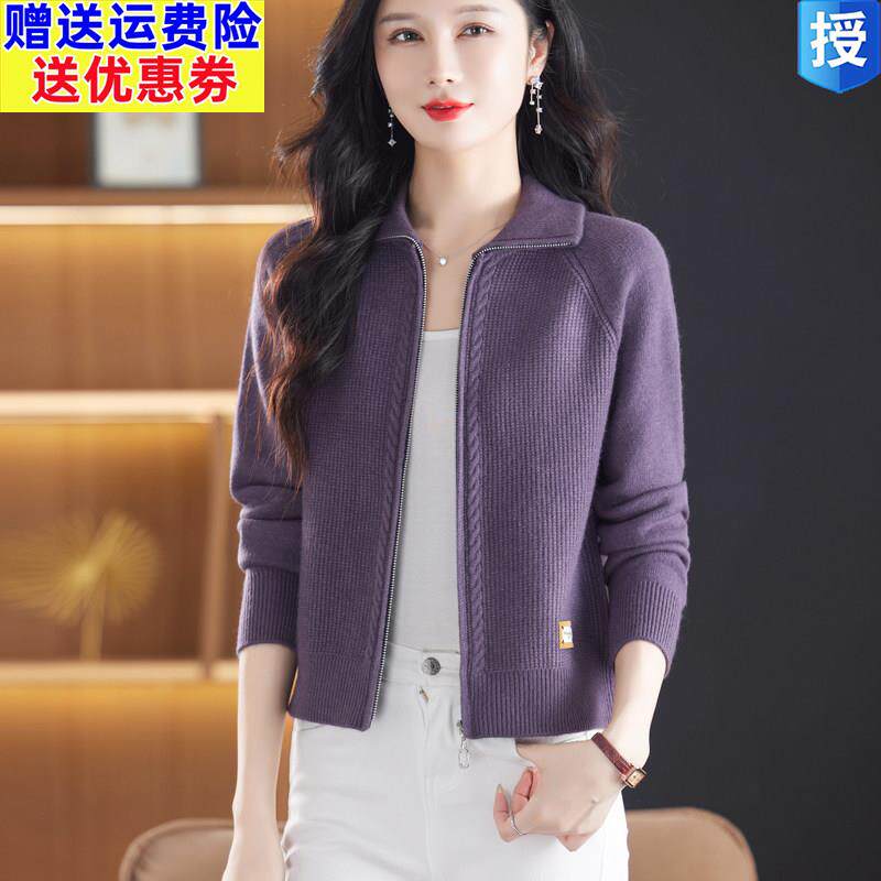 2026拉链短款毛衣外套女新款翻领小个子针织羊毛开衫外搭秋冬装