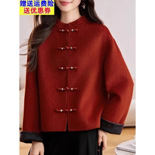 喜婆婆妈妈结婚宴红色外套新中式唐装秋冬装新款双面绒羊毛呢套装
