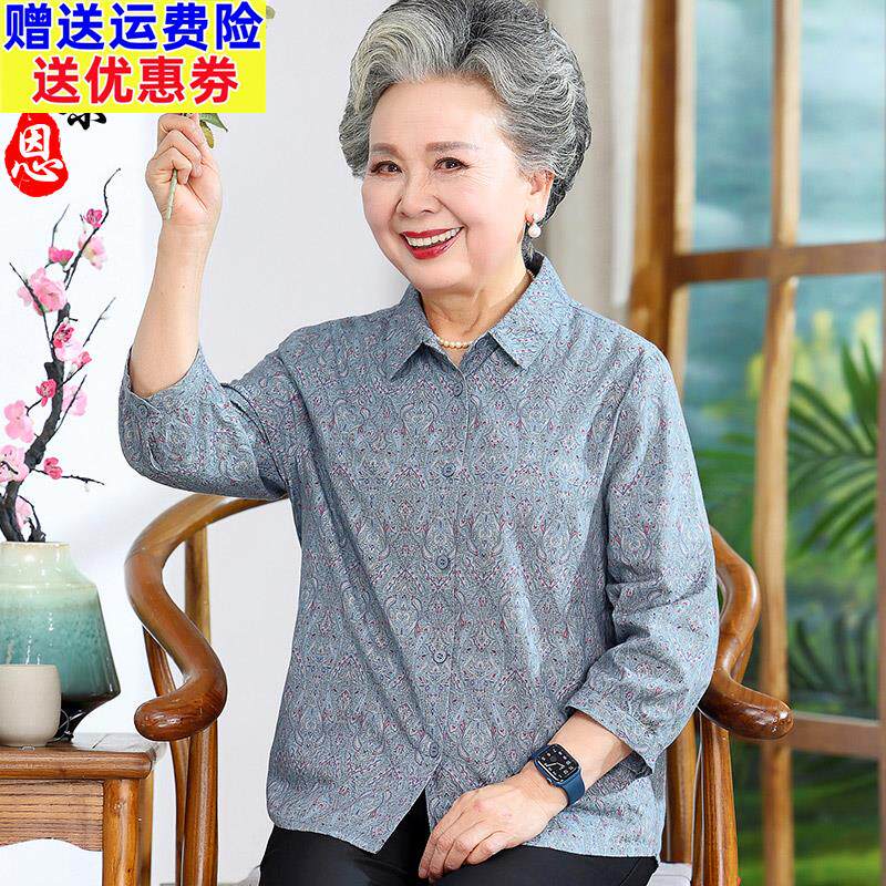 老人太太春夏上衣服纯棉七分袖妈妈全棉衬衣老年人春季女奶奶衬衫