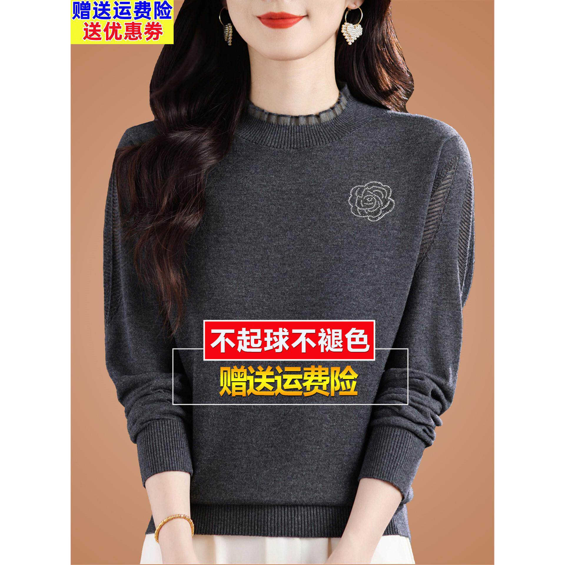 早秋桑蚕丝长袖t恤网纱针织打底衫漂亮显瘦内搭洋气质小衫女上衣