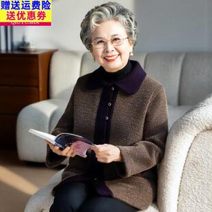 老年人冬装毛呢外套女妈妈唐装60岁70奶奶装加厚加绒保暖老人衣服