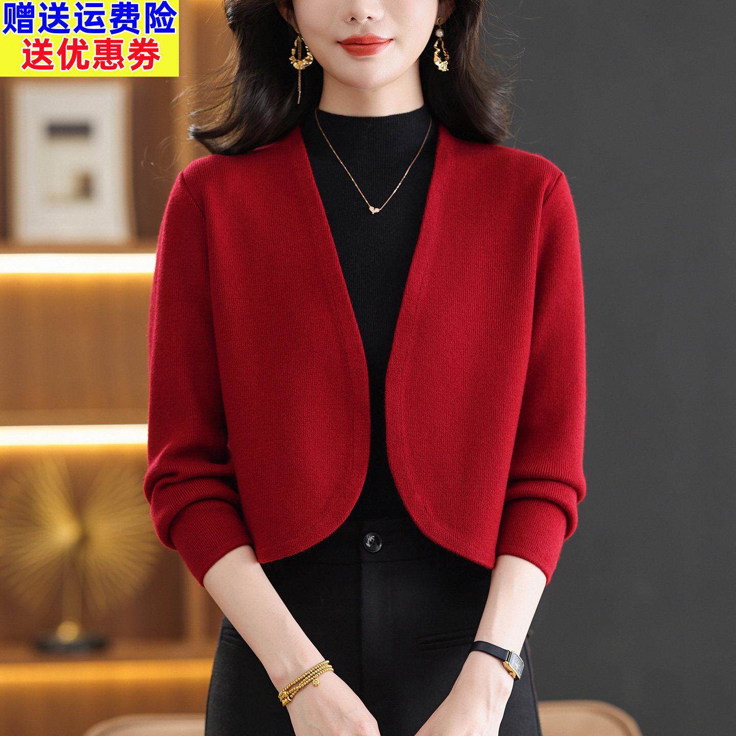 旗袍披肩小外搭女針織開衫春秋2026新款中年媽媽紅色上衣毛衣外套