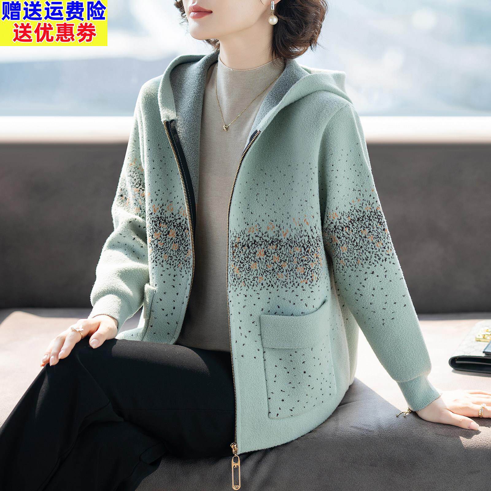 中老年洋派时尚春装外套2025新款春秋针织衫夹克卫衣妈妈女上衣服