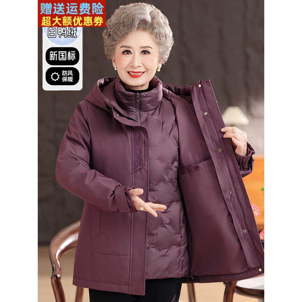三合一新款羽绒服女春秋冬季中老年妈妈装可拆卸内胆户外连帽外套