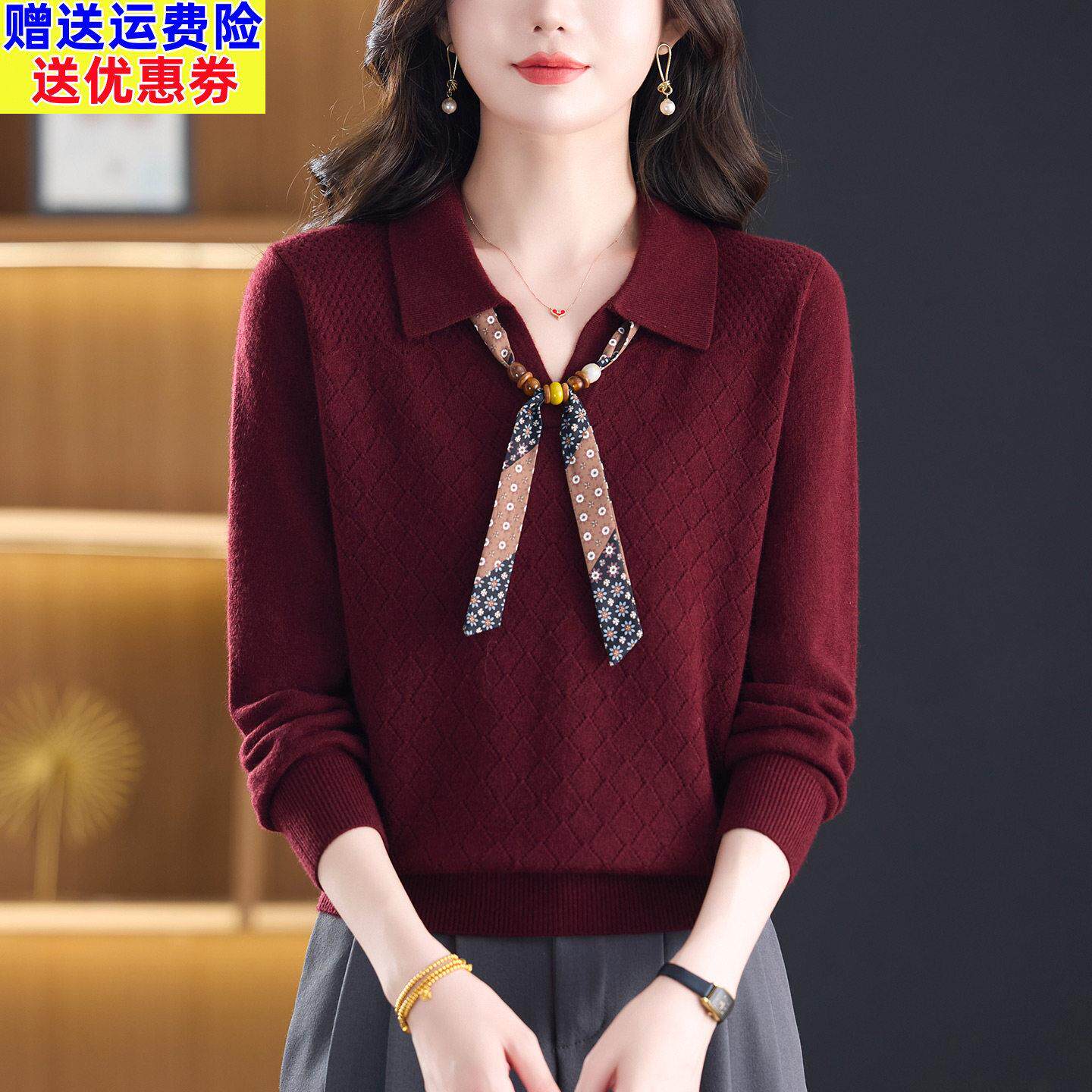 翻领飘带针织打底衫女士秋季2026新款高级感宽松长袖上衣洋气毛衣
