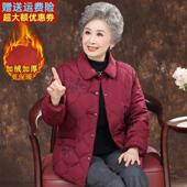 中老年人羽绒棉服女奶奶冬装 外套70岁妈妈棉袄老太太棉衣过寿衣服