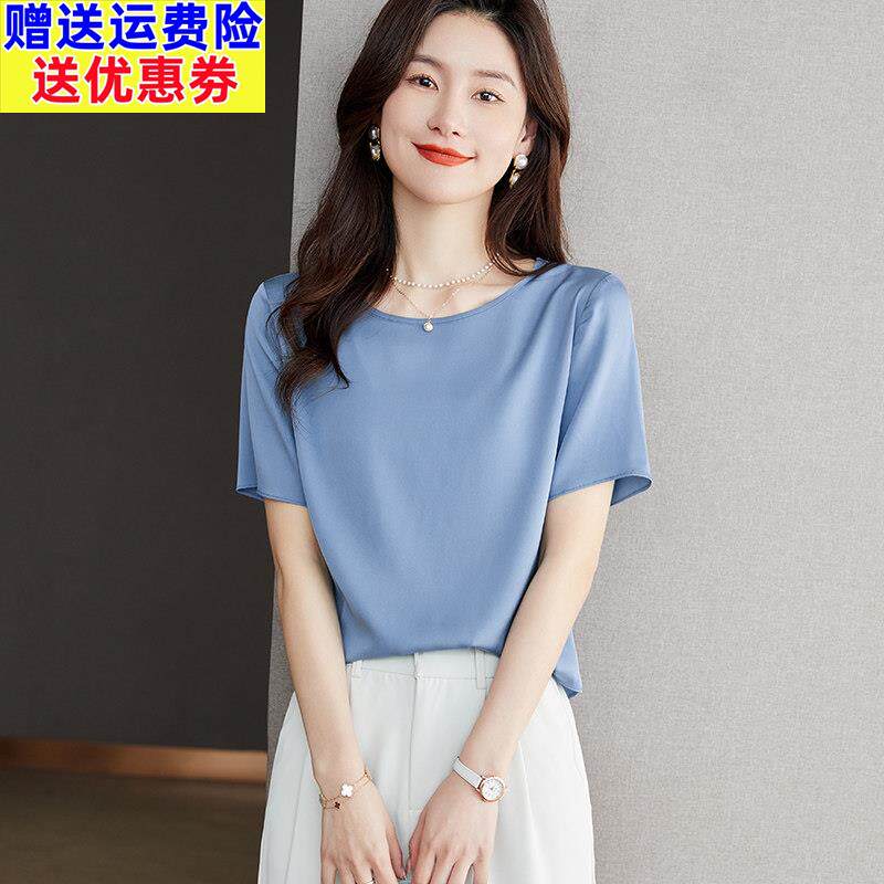 桑蚕丝圆领正肩短袖T恤女夏季显瘦光泽感绸面真丝上衣T恤小个子