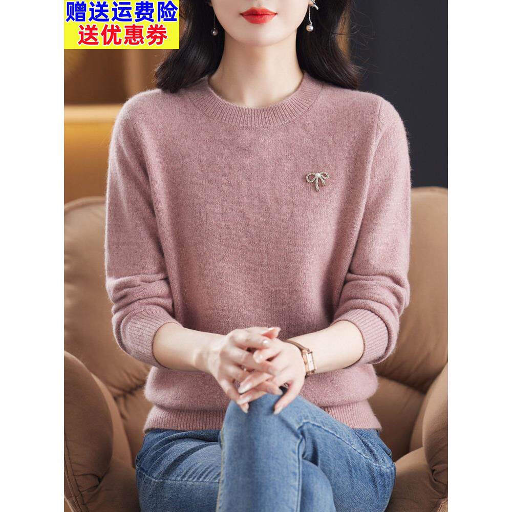 高端品牌纯羊毛衫女士毛衣冬季加厚2024新款中老年妈妈羊绒打底衫