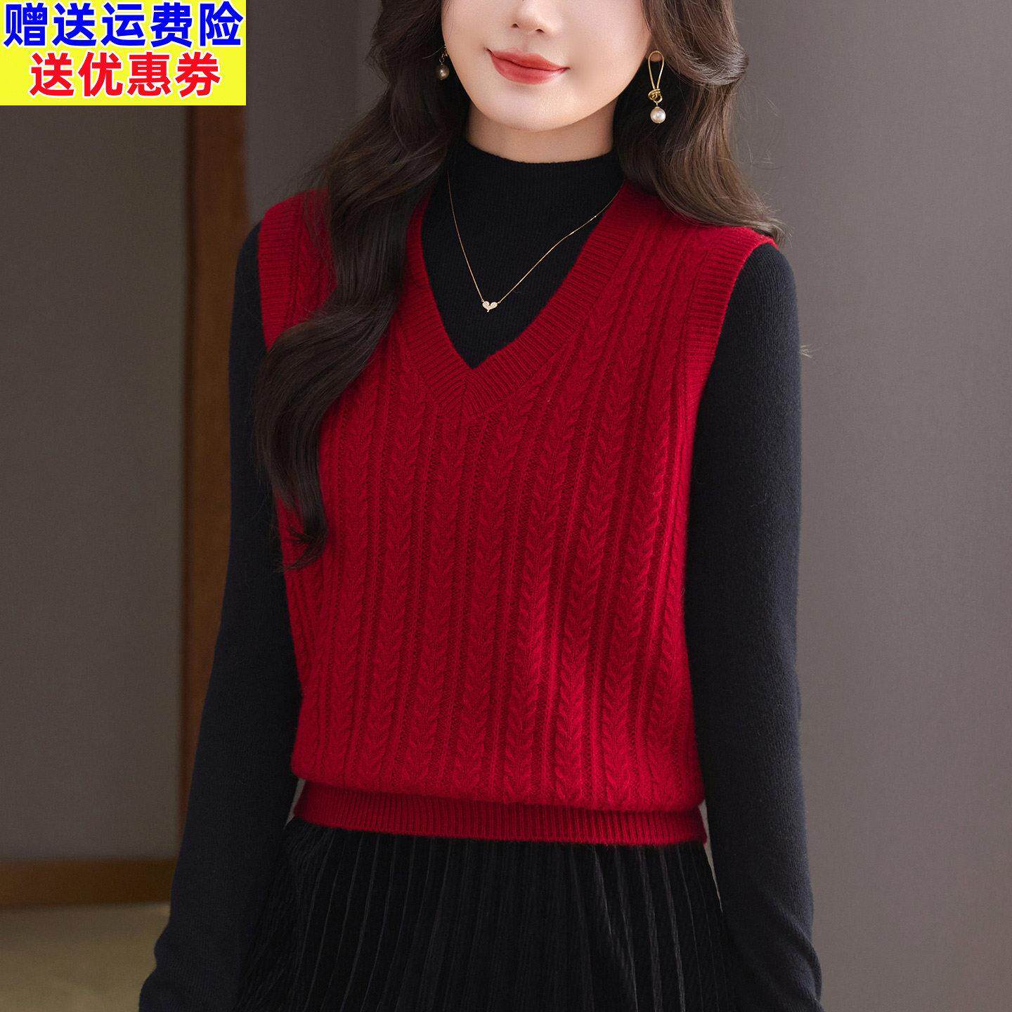 100%纯羊毛针织马甲背心女春秋洋气v领短款上衣红色毛衣马夹坎肩
