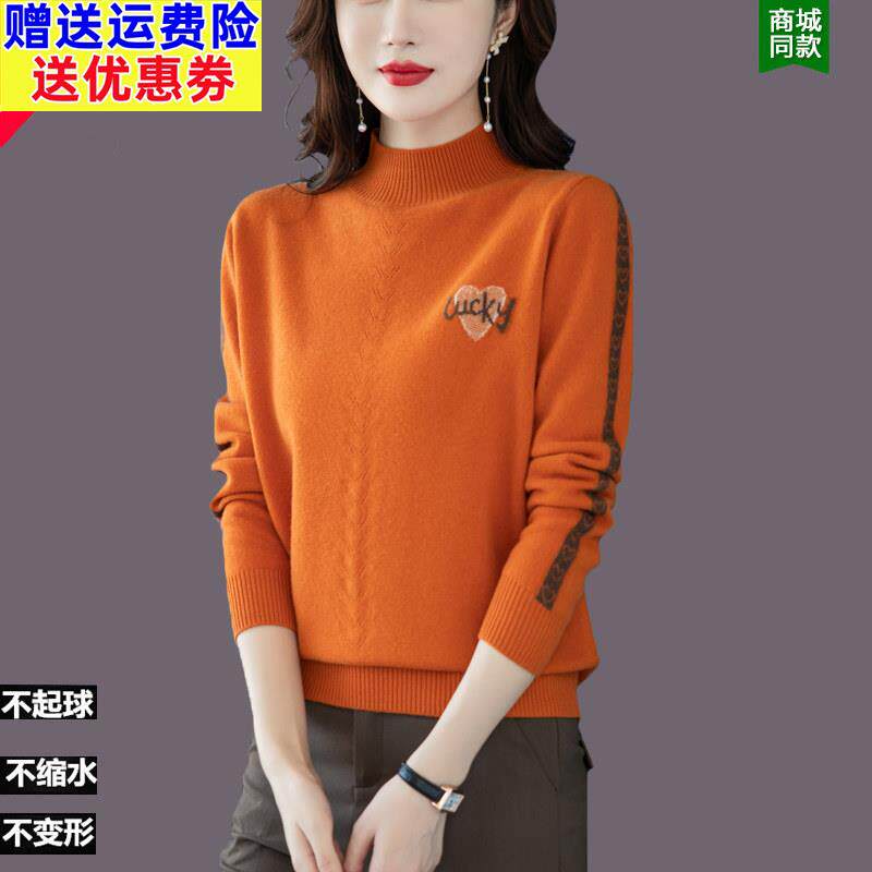 鄂尔多斯市羊毛绒衫女100纯羊毛打底毛衣女秋冬加厚半高领羊毛衫