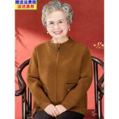 妈妈秋装 奶奶春秋长袖 2025新款 外套洋气中老年人宽松毛衣拉炼开衫
