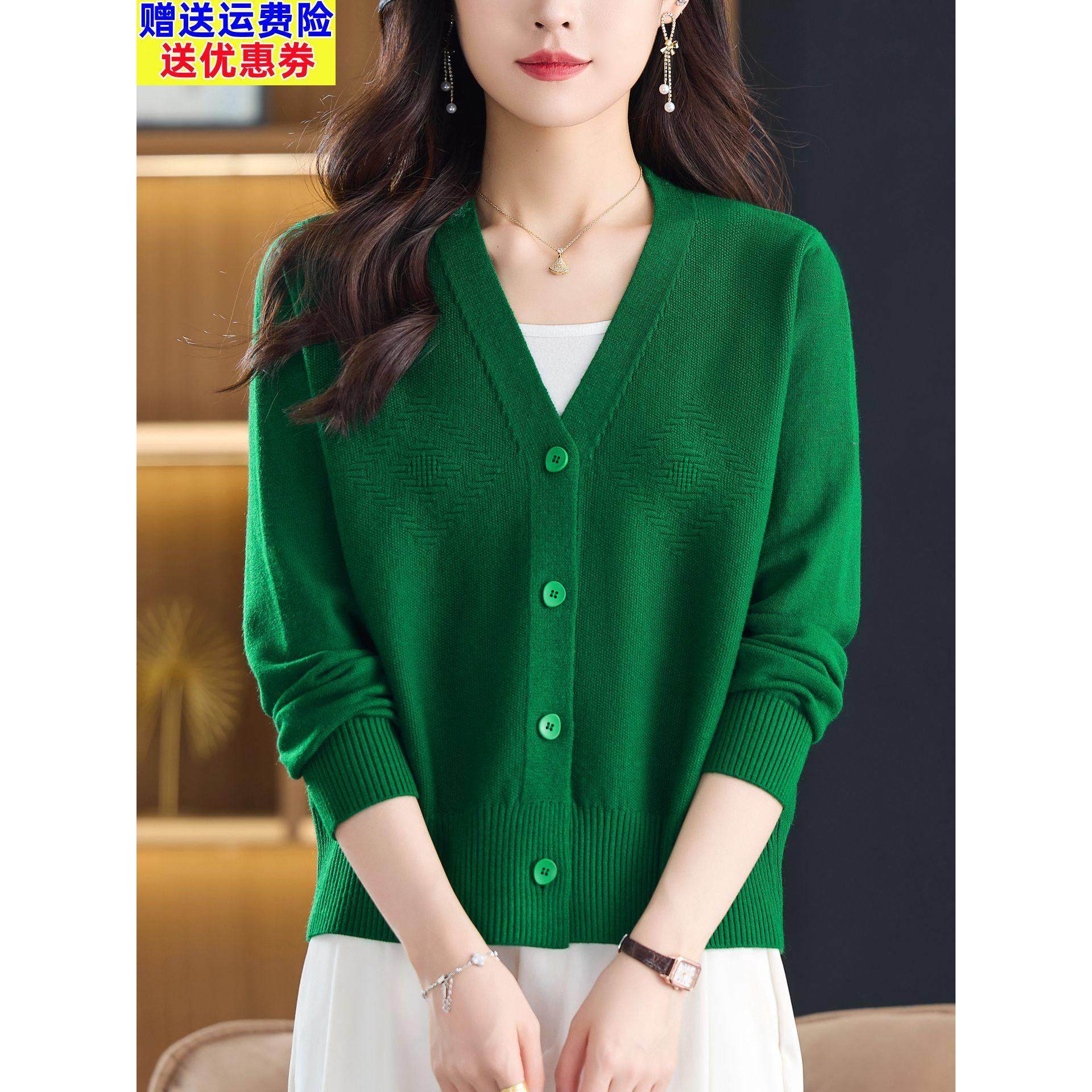 2025秋冬新款绿色V领针织开衫女 单排扣短款长袖显瘦长袖毛衣外套,女装/女士精品,毛针织衫,淘宝优惠券,粉丝福利购,淘宝优惠卷