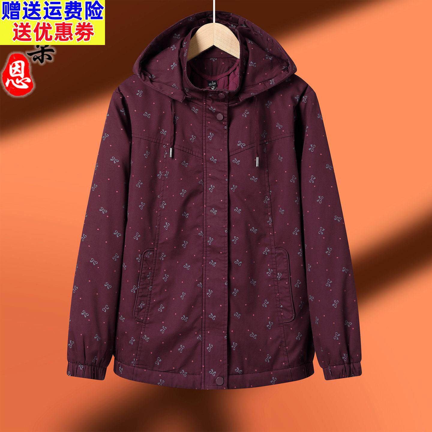 中老年女装秋冬季连帽夹棉风衣外套100%纯棉妈妈洋气奶奶夹克上衣