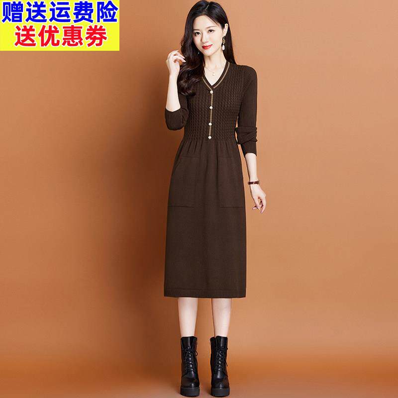 春秋洋派长袖V领洋装女2026年新款气质显瘦收腰针织内搭长裙子