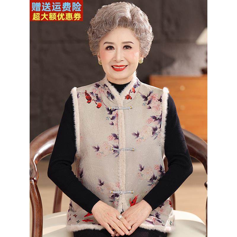 奶奶秋冬装夹棉加绒马甲背心中老年人女装妈妈唐装外套老太太衣服
