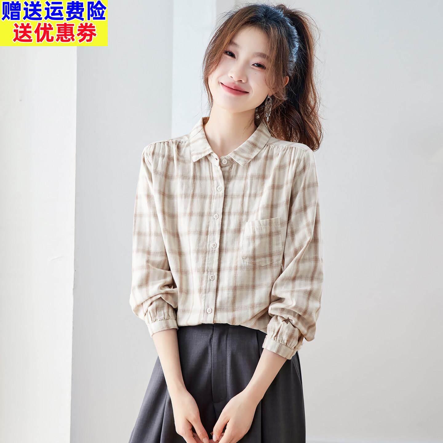 休闲慵懒风格子衬衫女2026春装新款长袖宽松百搭翻领纯棉上衣衬衣