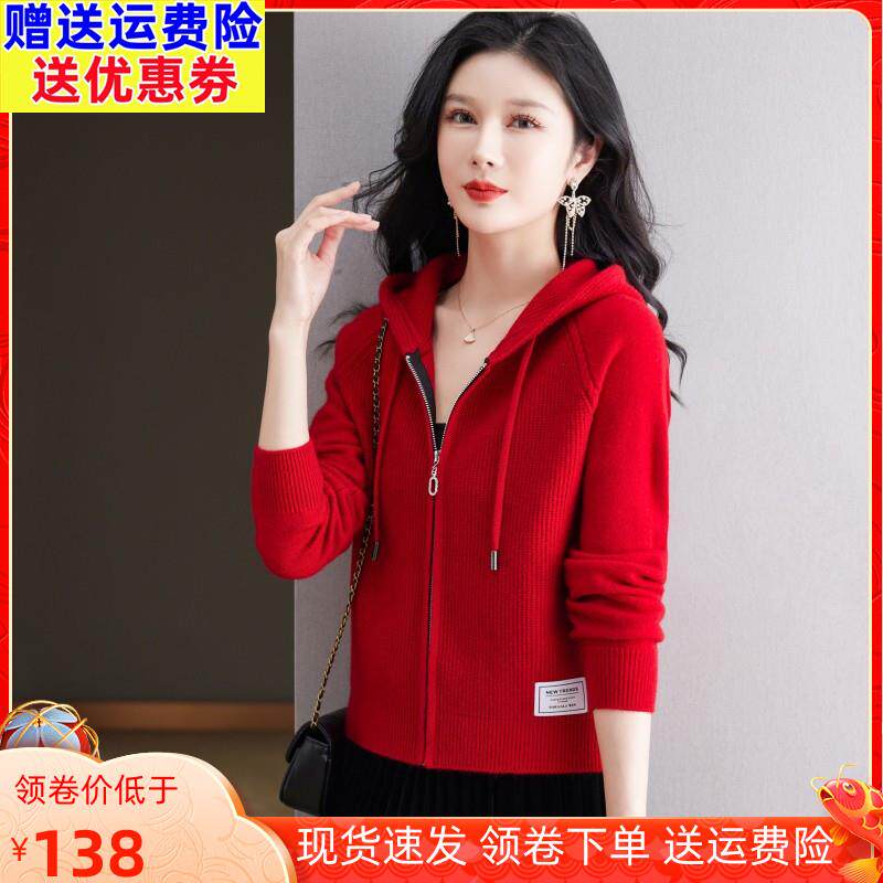 连帽拉链针织开衫女短款2024秋季外穿羊毛帽衫小个子红色毛衣外套