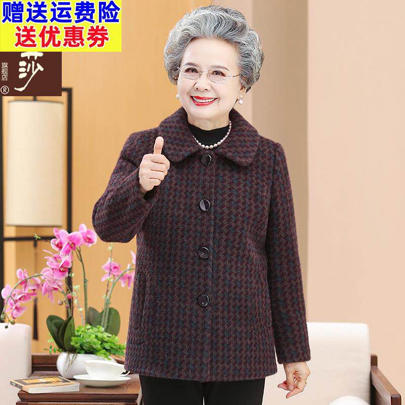 奶奶装秋季水貂绒外套女中老年妈妈秋冬毛呢上衣富贵老人太太衣服