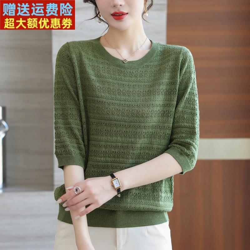 中年妈妈春秋中袖针织衫女宽松加大码洋气镂空t恤夏装打底薄毛衣