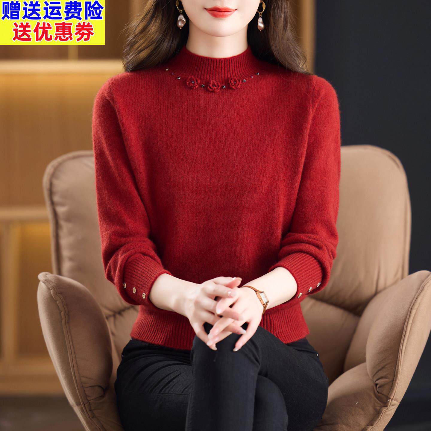 羊毛衫女冬季半高领加厚保暖妈妈毛衣新款绣花100%纯羊毛绒打底衫