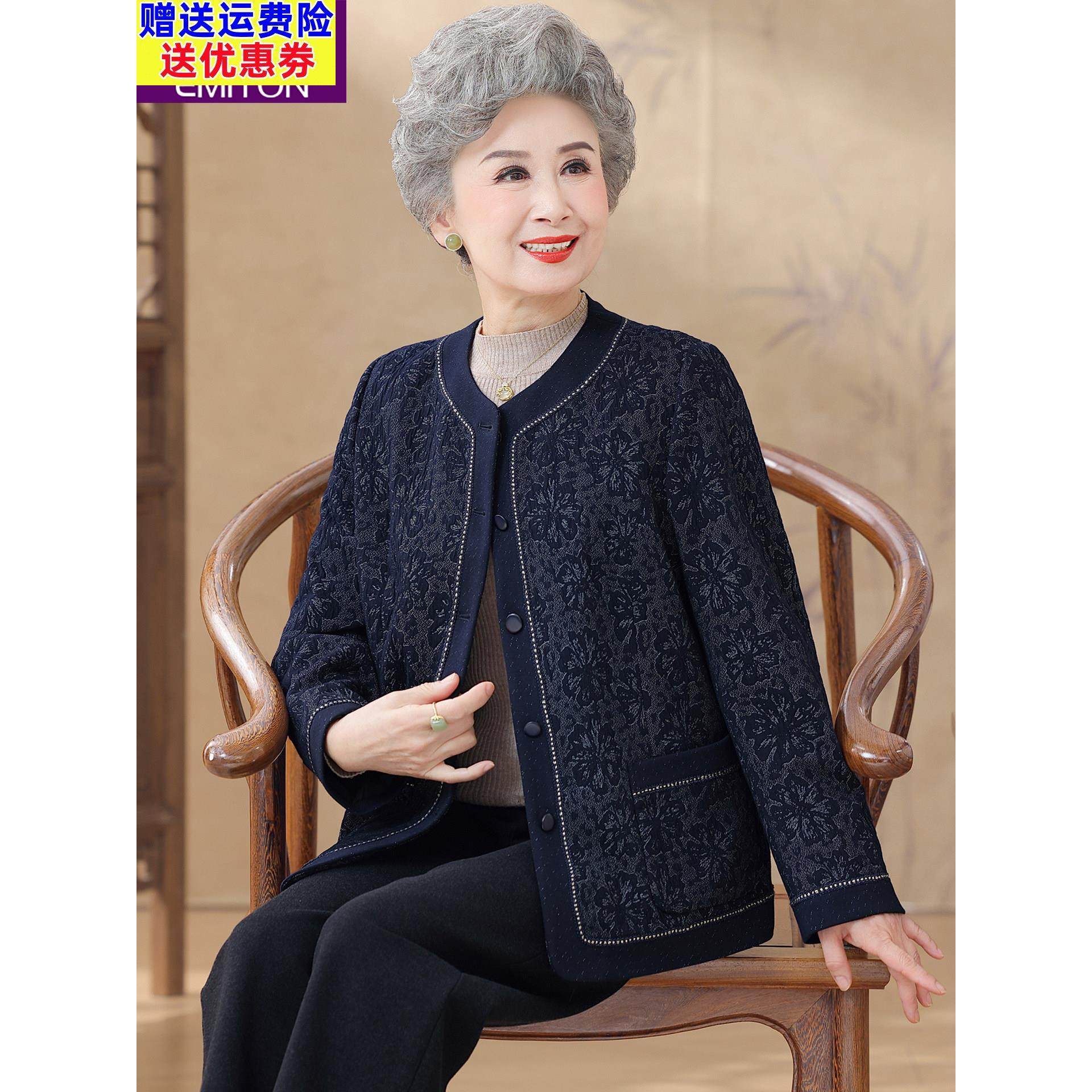 依米唐老年人秋装女奶奶外套短款长袖妈妈春秋上衣老太太老人衣服,女装/女士精品,中老年女装,淘宝优惠券,粉丝福利购,淘宝优惠卷