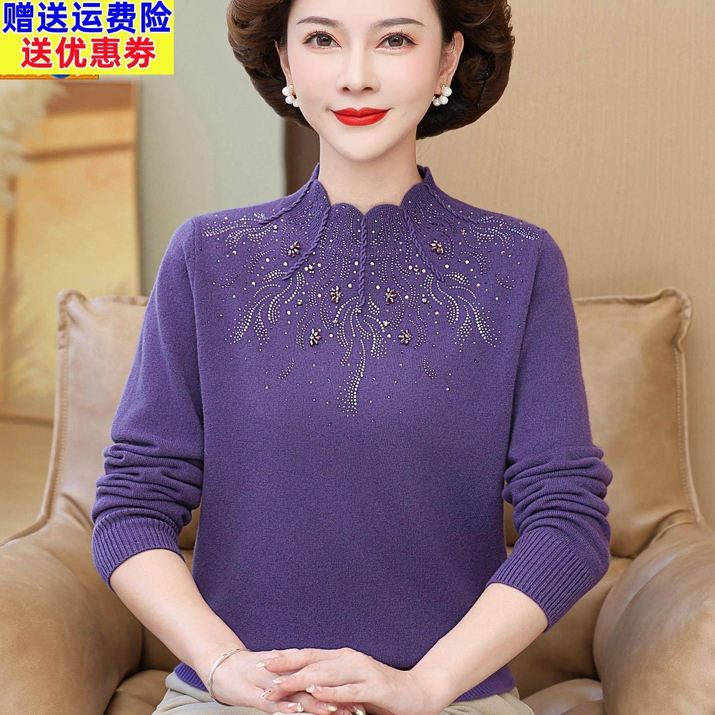 中老年女大尺码秋冬装半高领羊绒衫60岁50半高领保暖打底衫毛衣上,女装/女士精品,中老年女装,淘宝优惠券,粉丝福利购,淘宝优惠卷