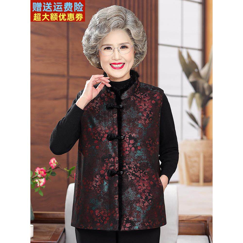 老年人秋冬女水貂绒马甲妈妈新中式坎肩外套加绒加厚奶奶背心外穿