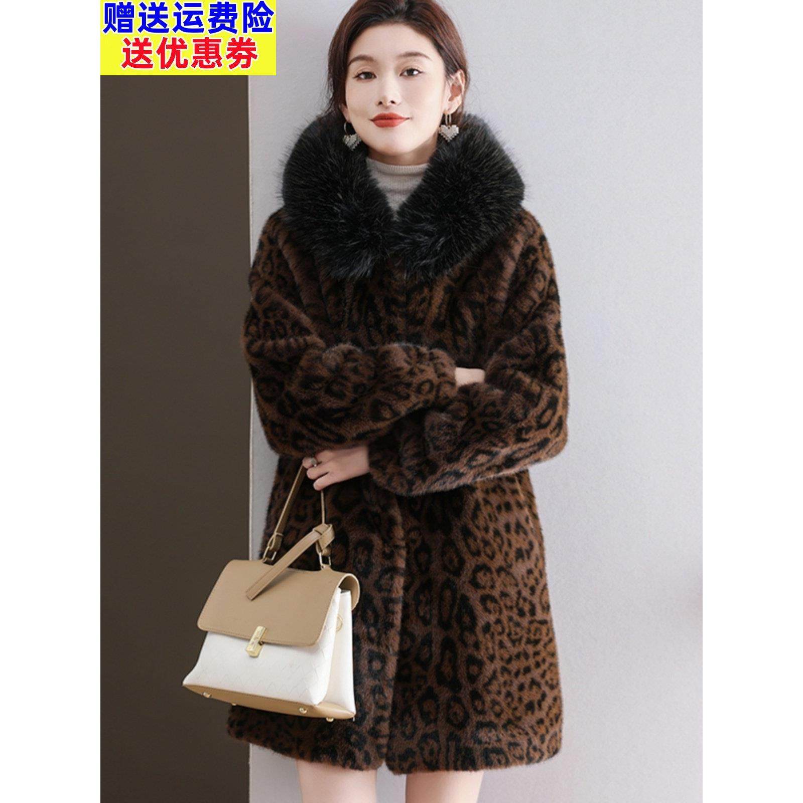 水貂绒皮草大衣连帽衫毛领外套女中长款豹纹开衫宽松大码厚羊毛衫,女装/女士精品,皮草,淘宝优惠券,粉丝福利购,淘宝优惠卷