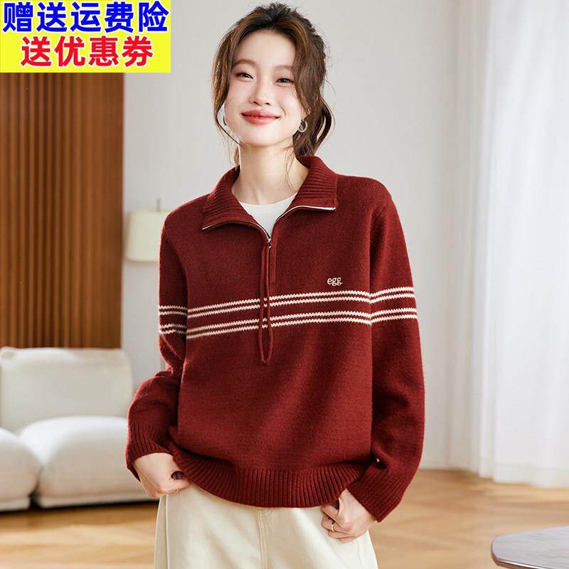 今年流行爆款2026新款半拉链翻领毛衣女红色条纹宽松显瘦休闲上衣