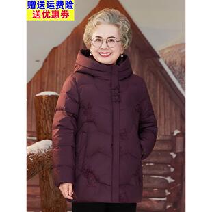 中老年人羽绒服女奶奶冬装加厚棉服60岁70中长款妈妈连帽棉袄外套