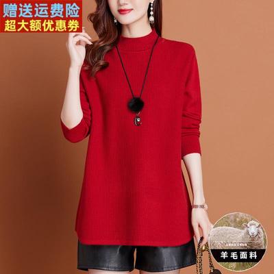 外穿红色毛衣女款2025年新款早春季大码女装宽松半高领打底衫内搭