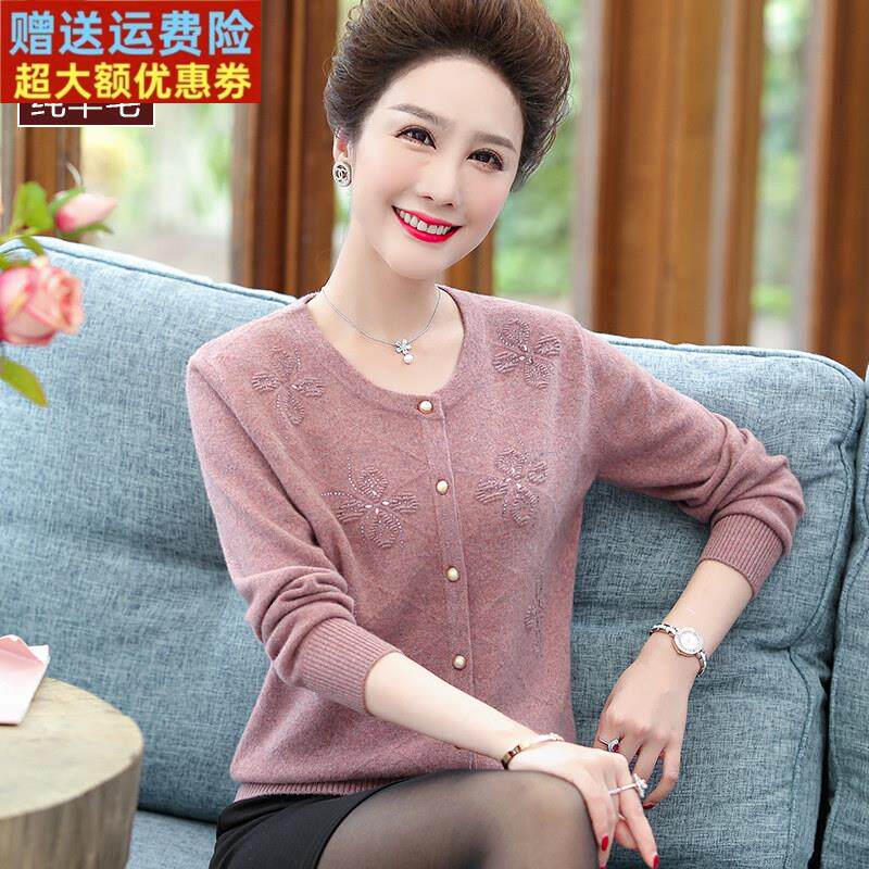 妈妈纯羊毛衫开衫春秋上衣中年妇女针织外套气质中老年人毛衣秋冬