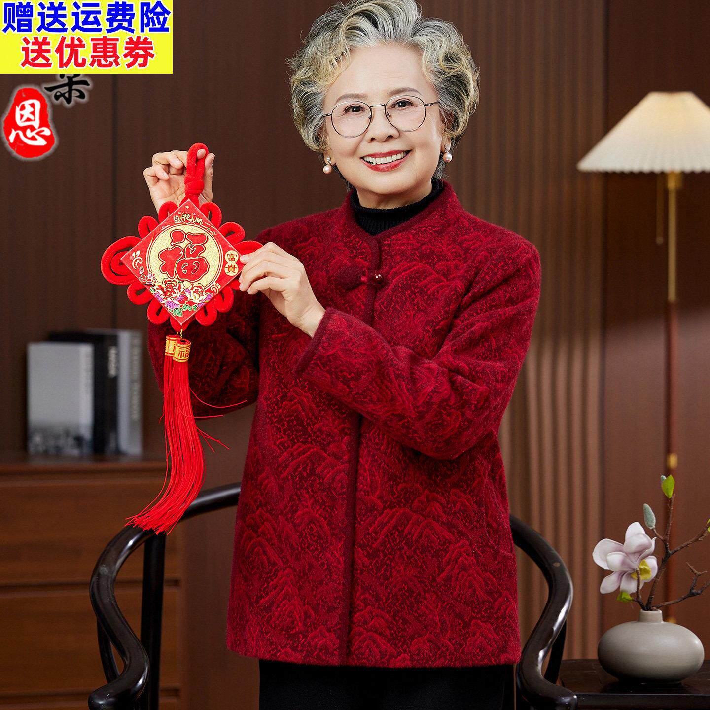 中老年人秋冬装外套女新款奶奶唐装妈妈仿水貂绒喜庆加厚短款衣服