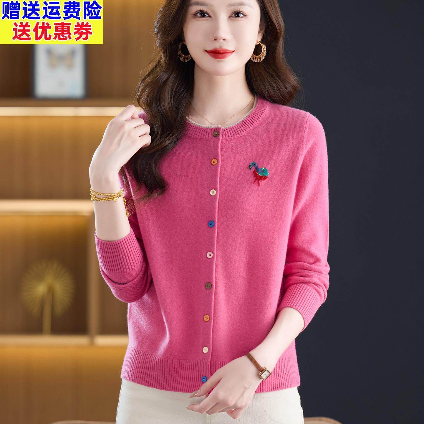 美丽诺100%纯羊毛开衫女秋冬高端手工亮片大码针织衫软糯毛衣外套,女装/女士精品,毛针织衫,淘宝优惠券,粉丝福利购,淘宝优惠卷