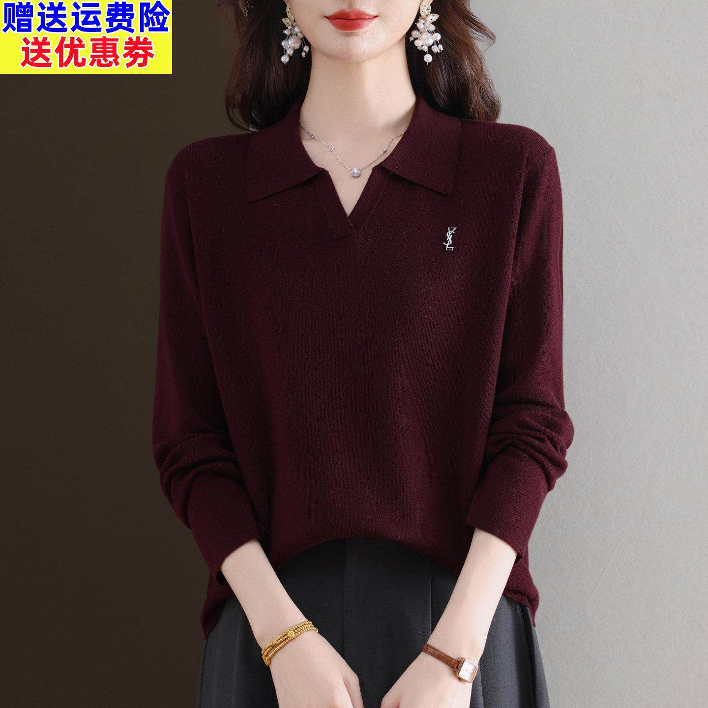 秋季气质小衫天丝羊毛针织衫女装纯色长袖上衣宽松打底衫薄款毛衣