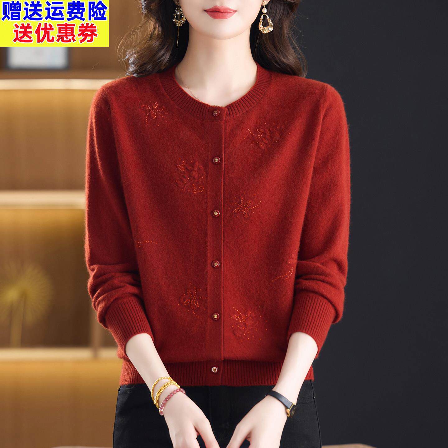 羊毛开衫女春秋中老年妈妈毛衣外套2026新款宽松大码绣花针织上衣
