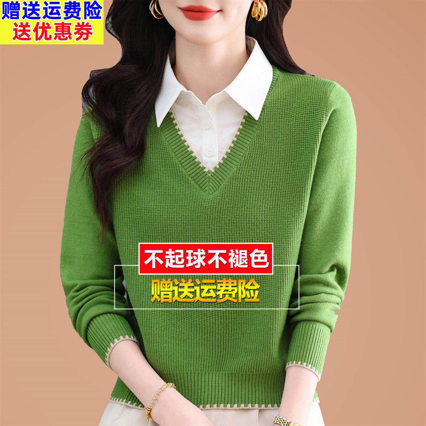 春季装桑蚕丝长袖t恤假两件针织打底漂亮时尚绿色洋气小衫上衣女