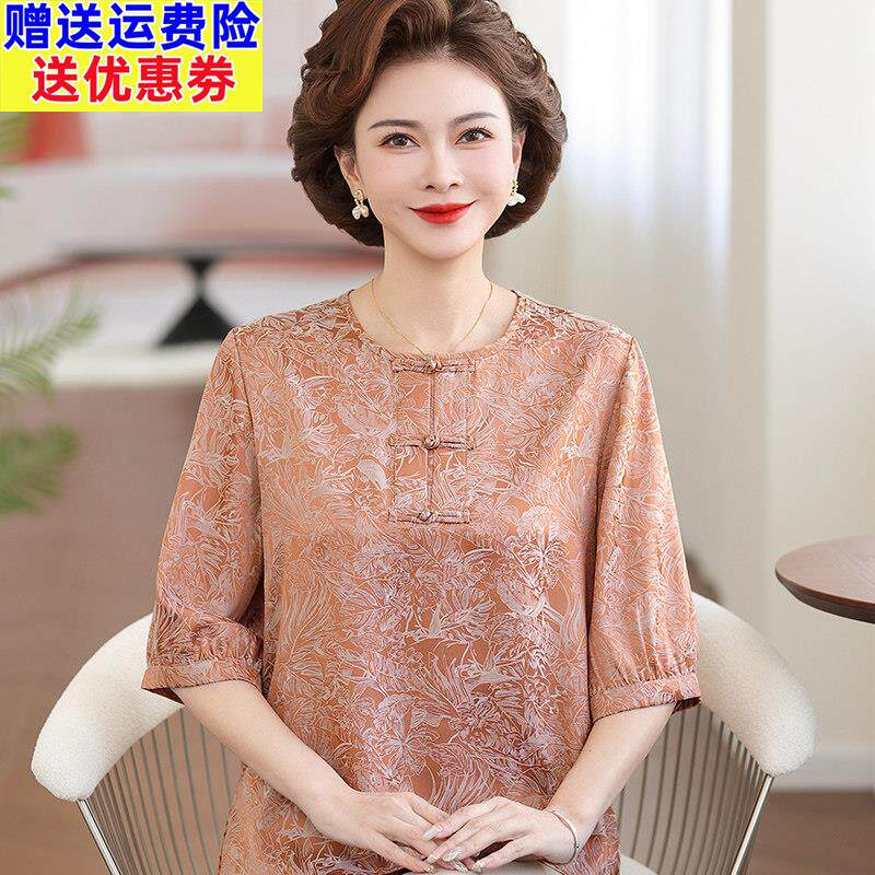 2026中老年女装桑蚕丝上衣大码显瘦妈妈装圆领套头日常休闲上衣