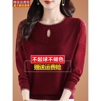 妈妈桑蚕丝长袖t恤女打底衫女春内搭可外穿洋气漂亮针织蕾丝上衣